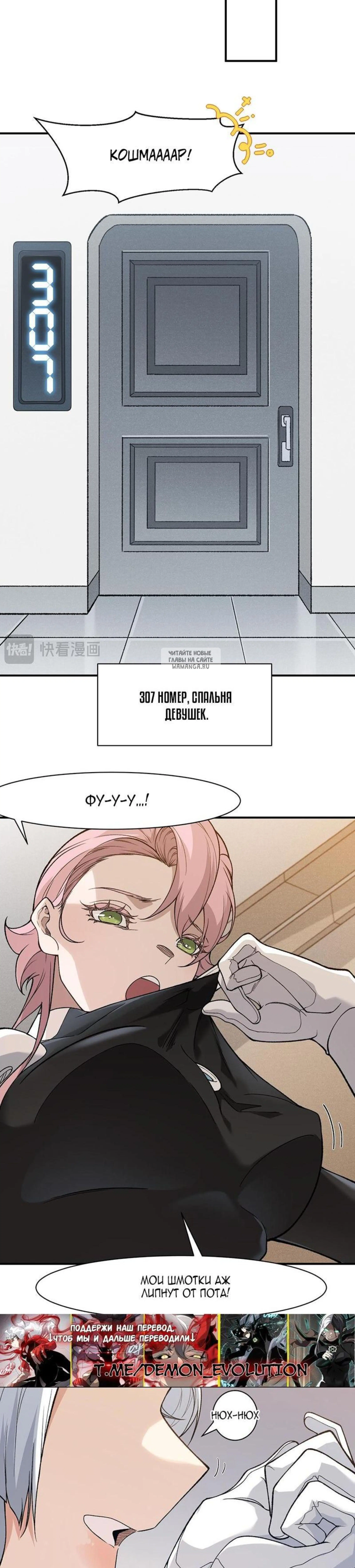 Page 6.001