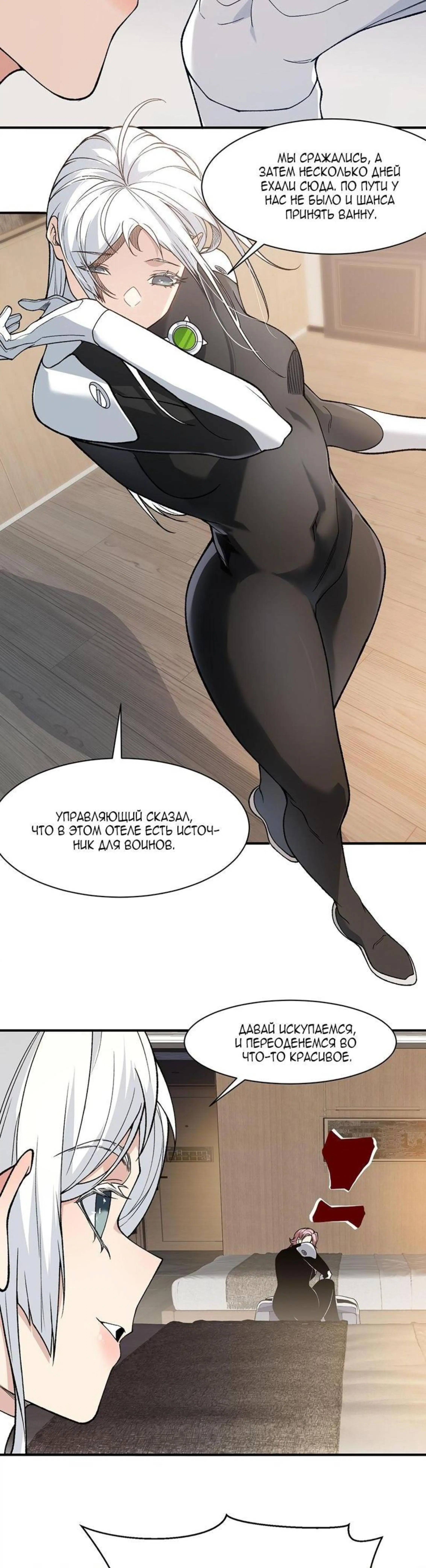Page 6.002