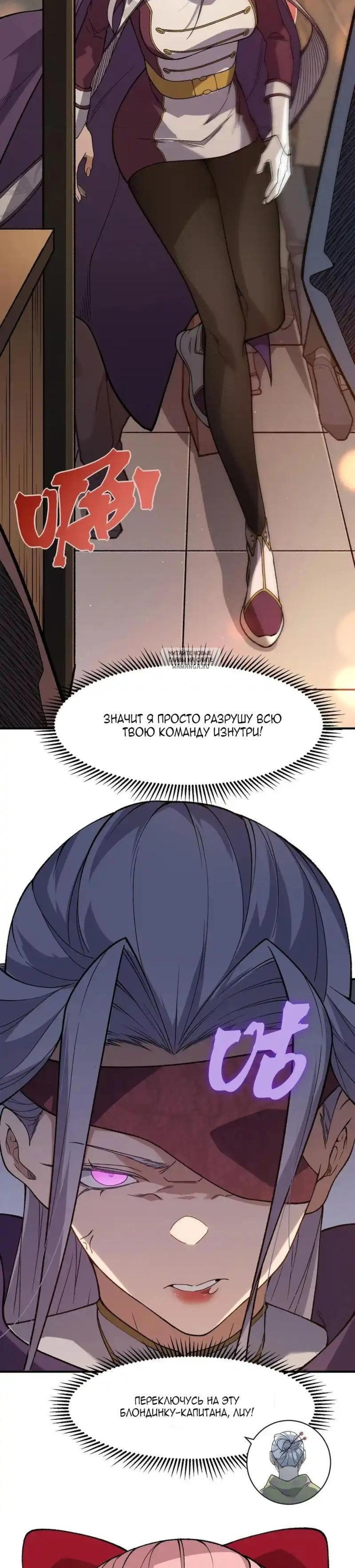 Page 6.001