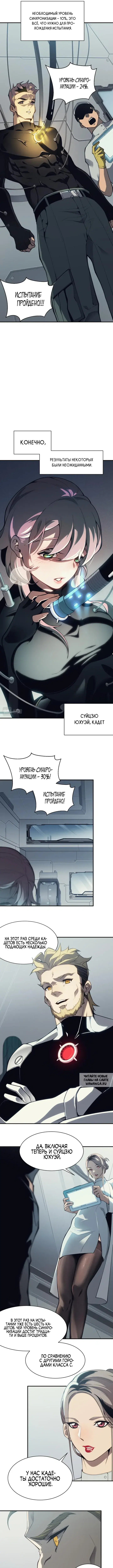Page 7.000