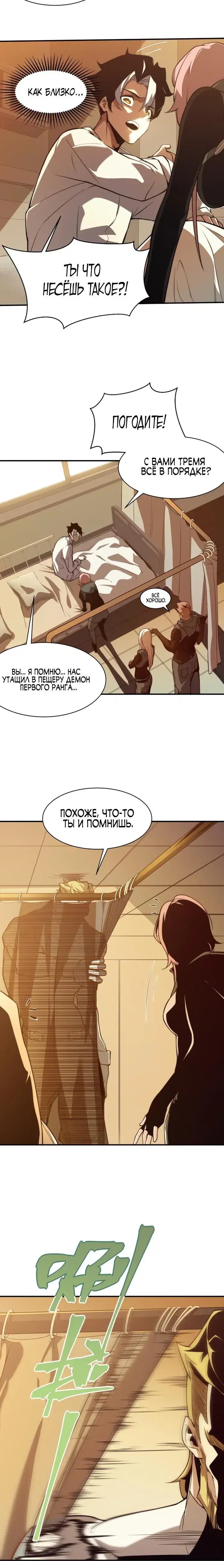 Page 7.001