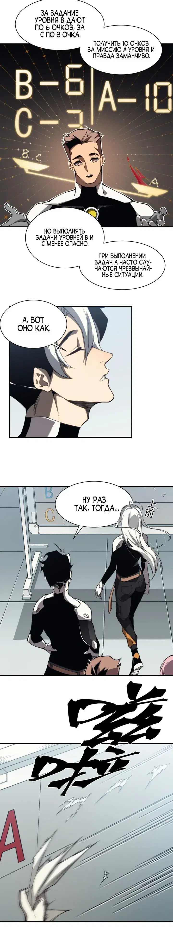 Page 7.001