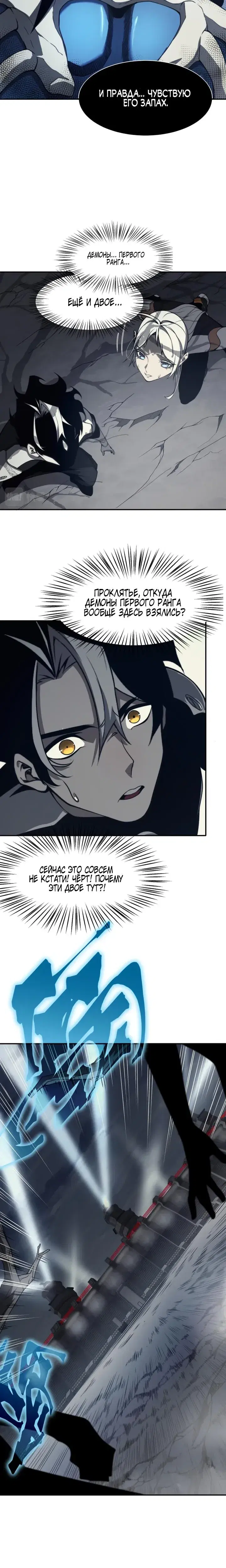 Page 7.001