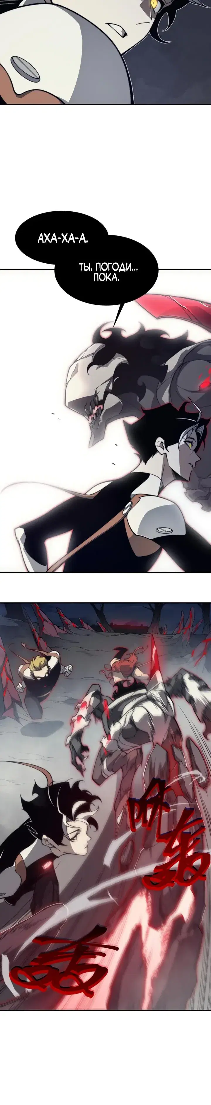 Page 7.001