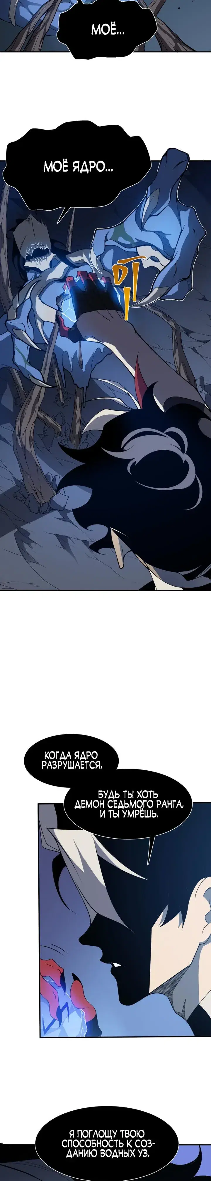 Page 7.001