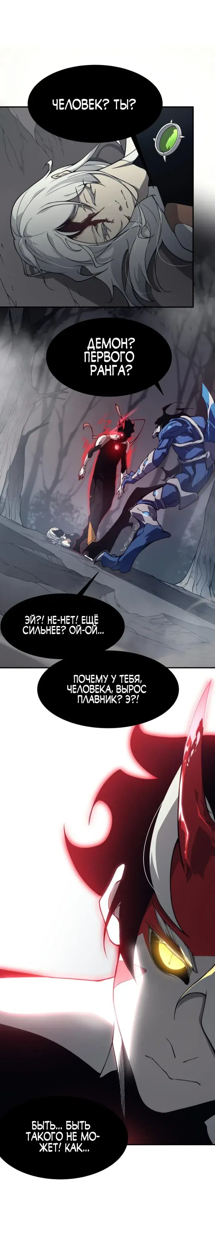 Page 7.001