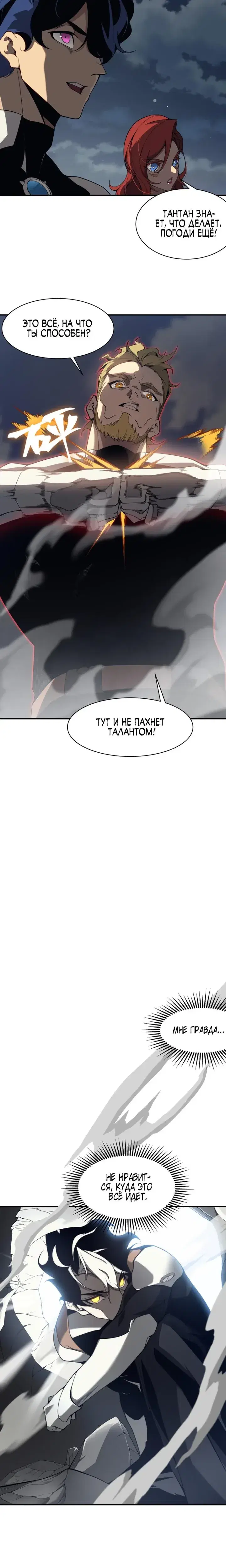 Page 7.001