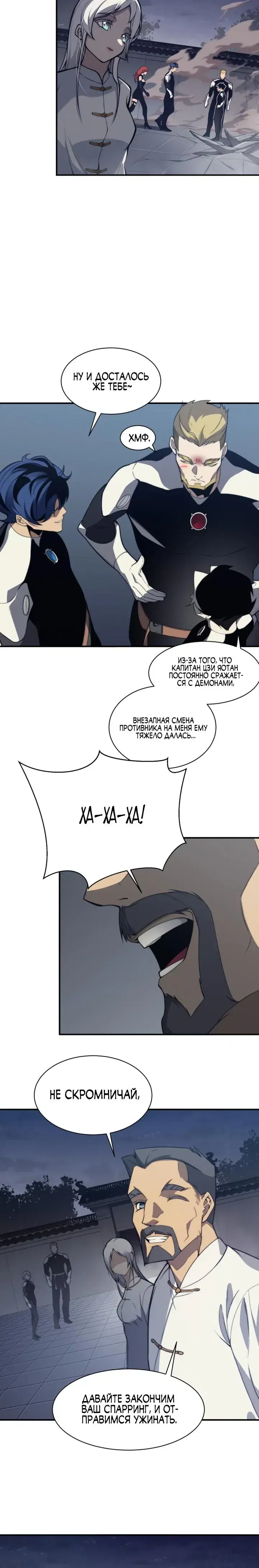 Page 7.001