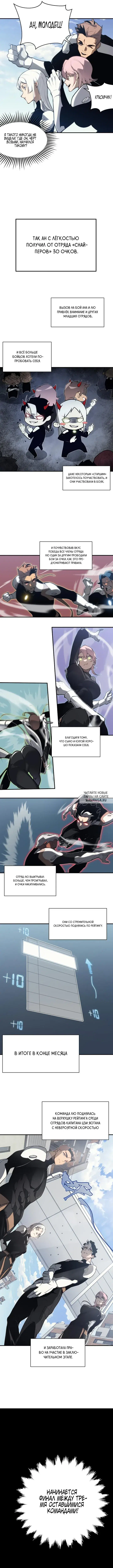 Page 7.000