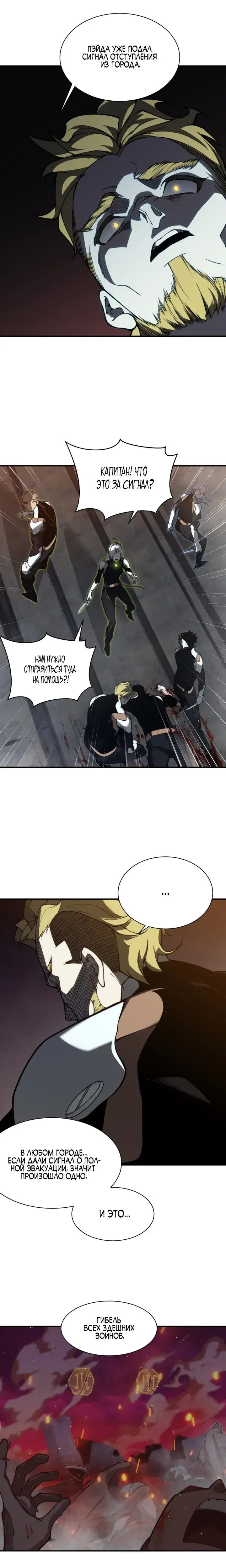 Page 7.001