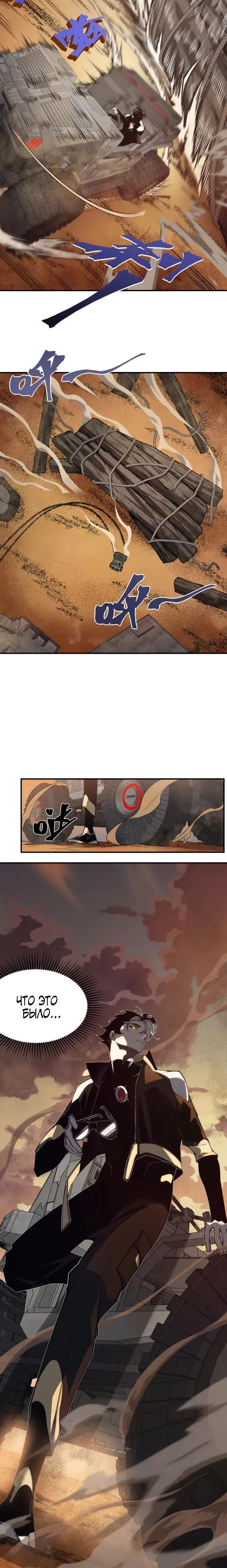 Page 7.001