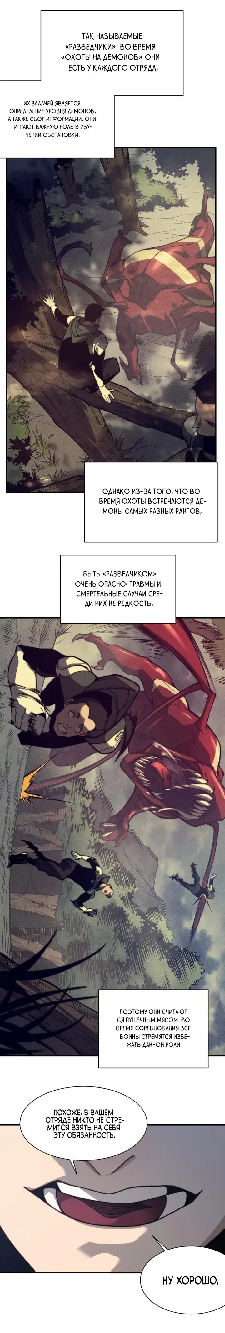 Page 7.001
