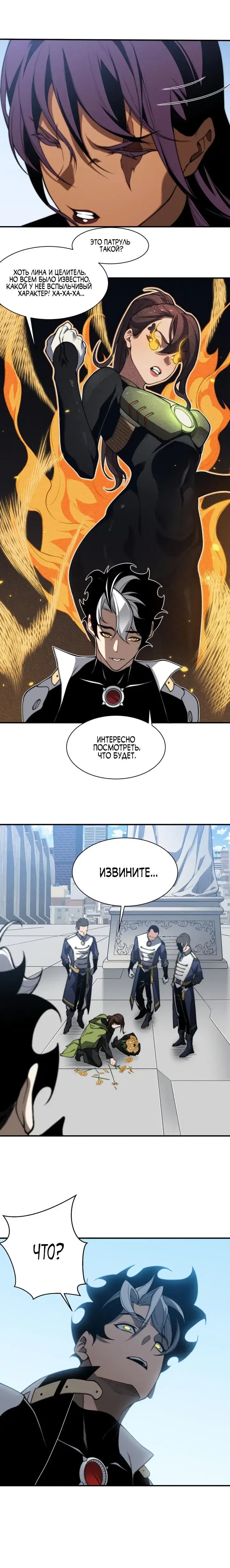 Page 7.001