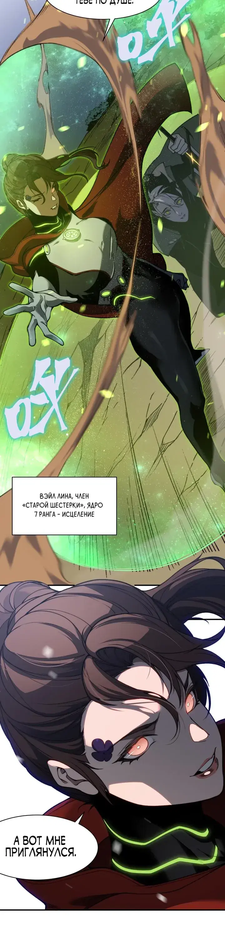 Page 7.001