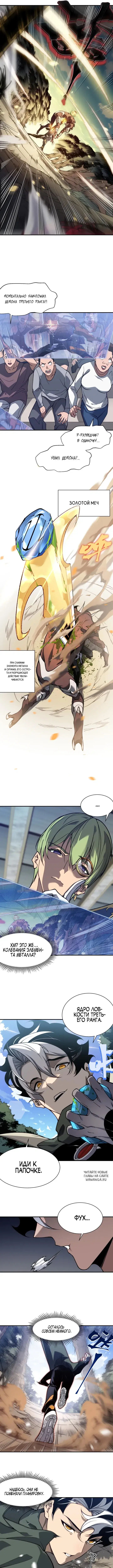 Page 7.000