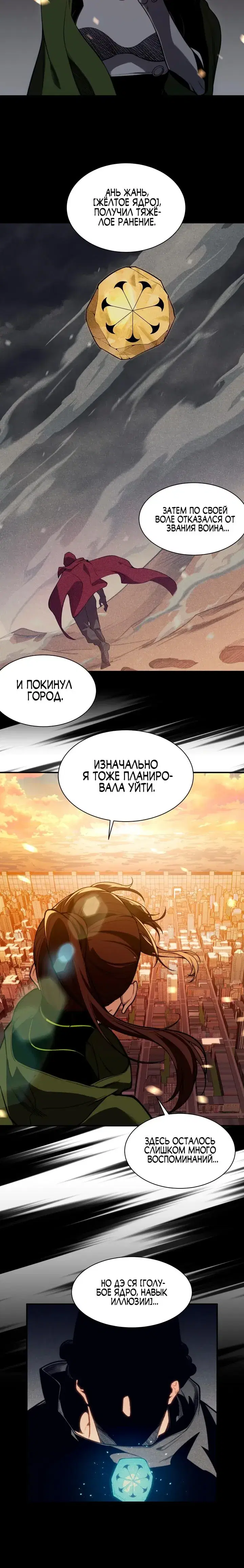 Page 7.001