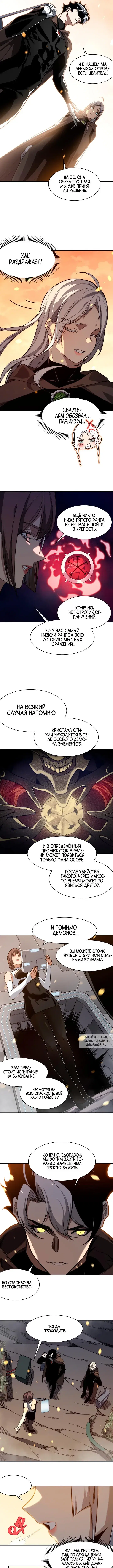 Page 7.000