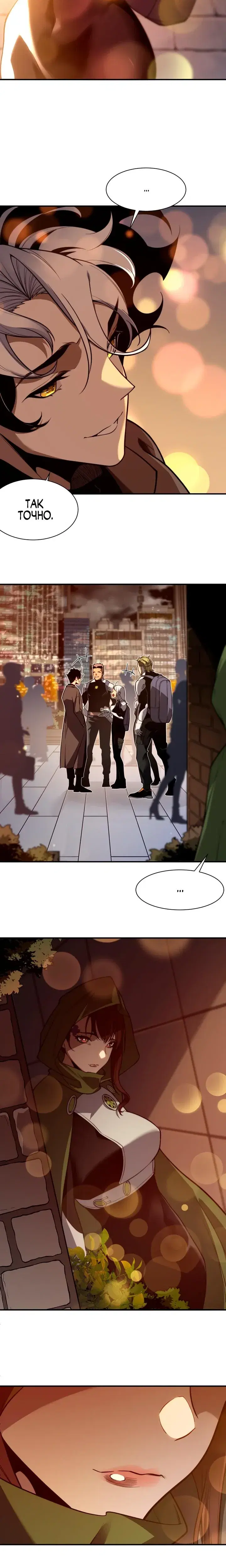 Page 7.001