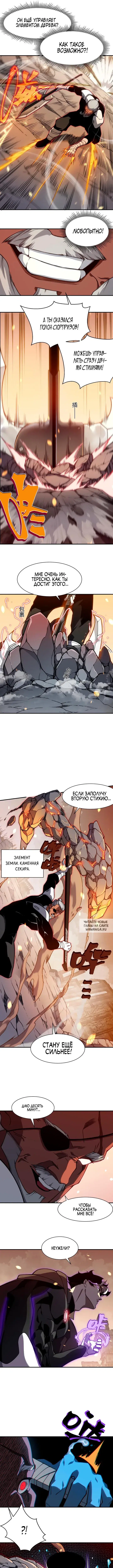 Page 7.000