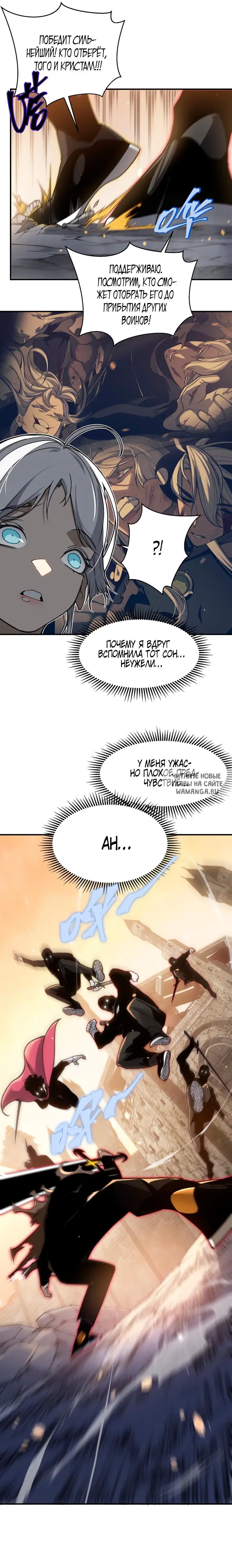 Page 7.000