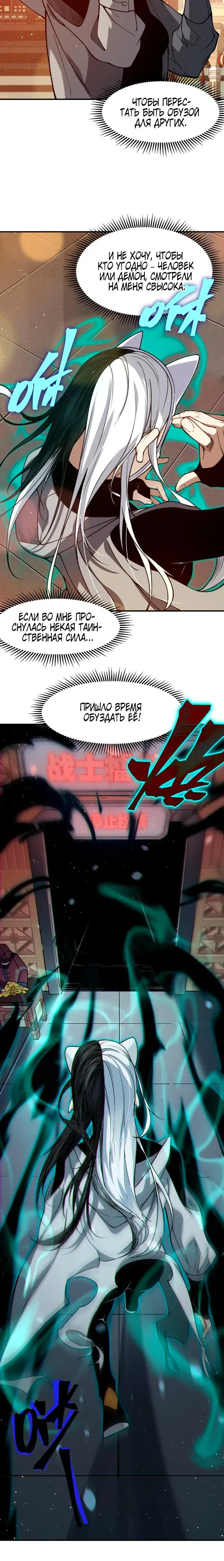 Page 7.001