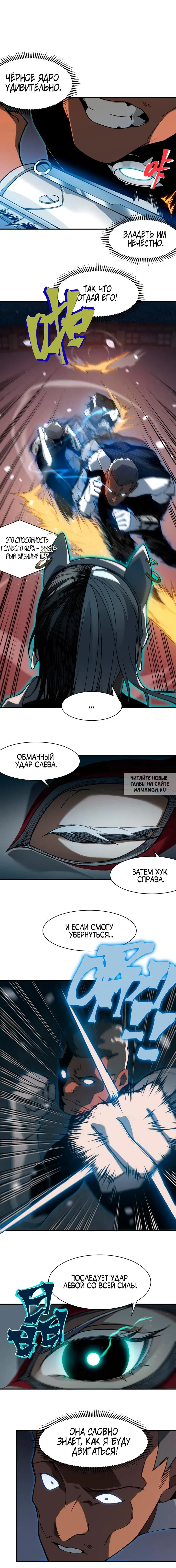 Page 7.000