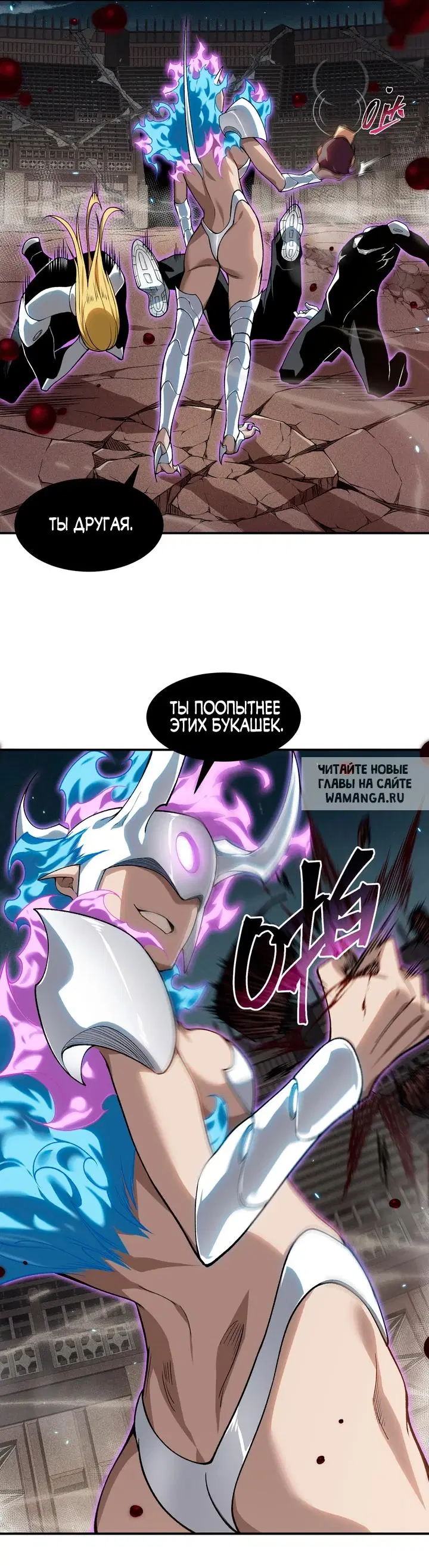 Page 7.000