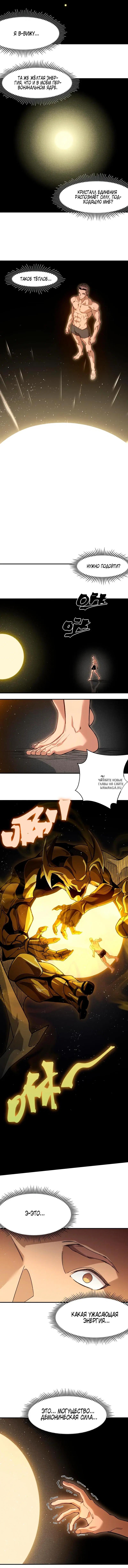 Page 7.000