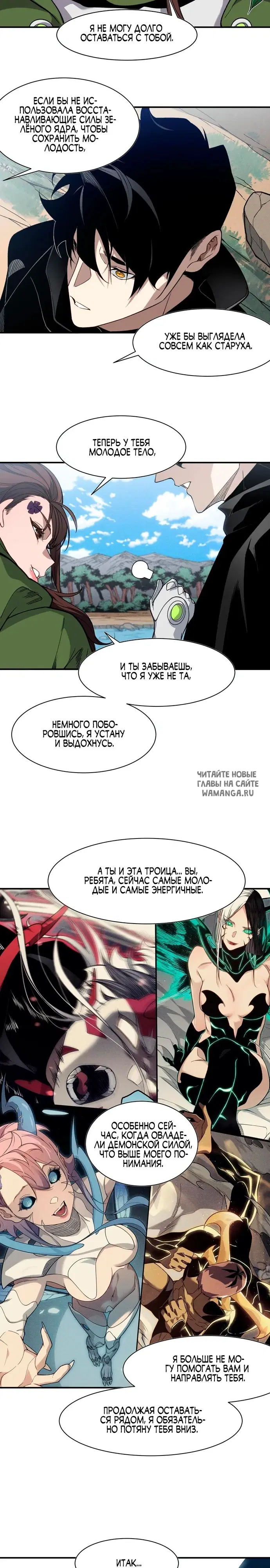 Page 7.000