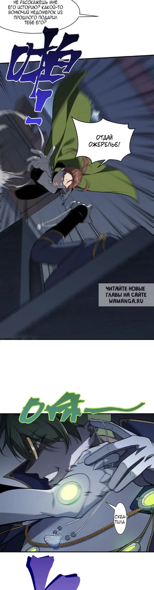 Page 7.000