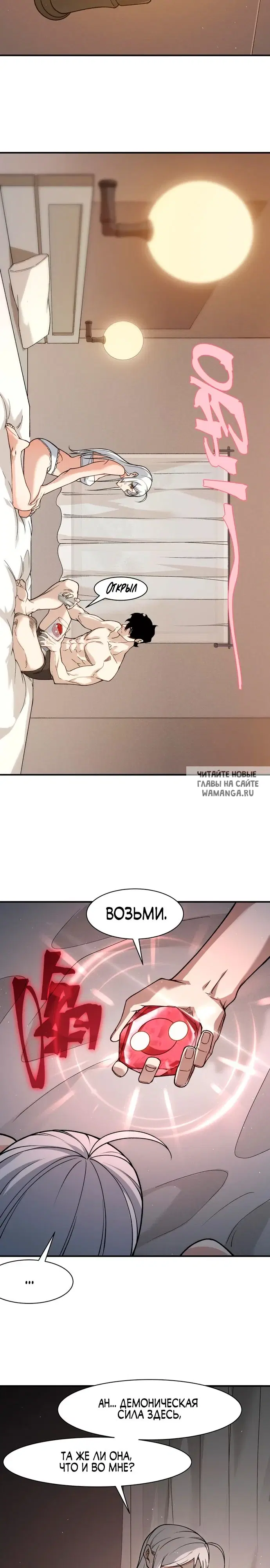 Page 7.000