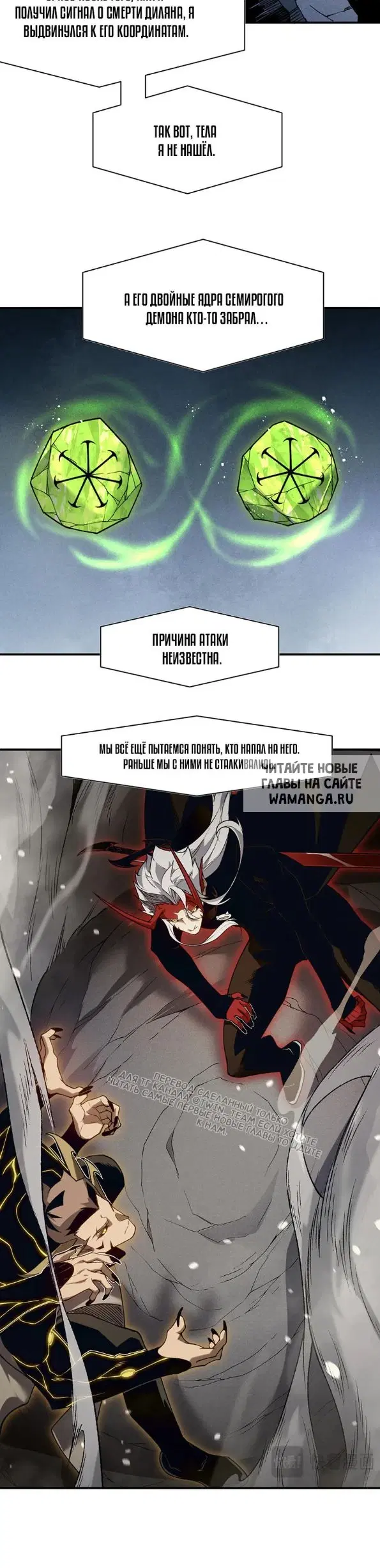 Page 7.000