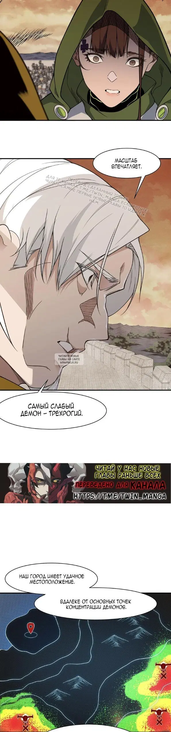 Page 7.000