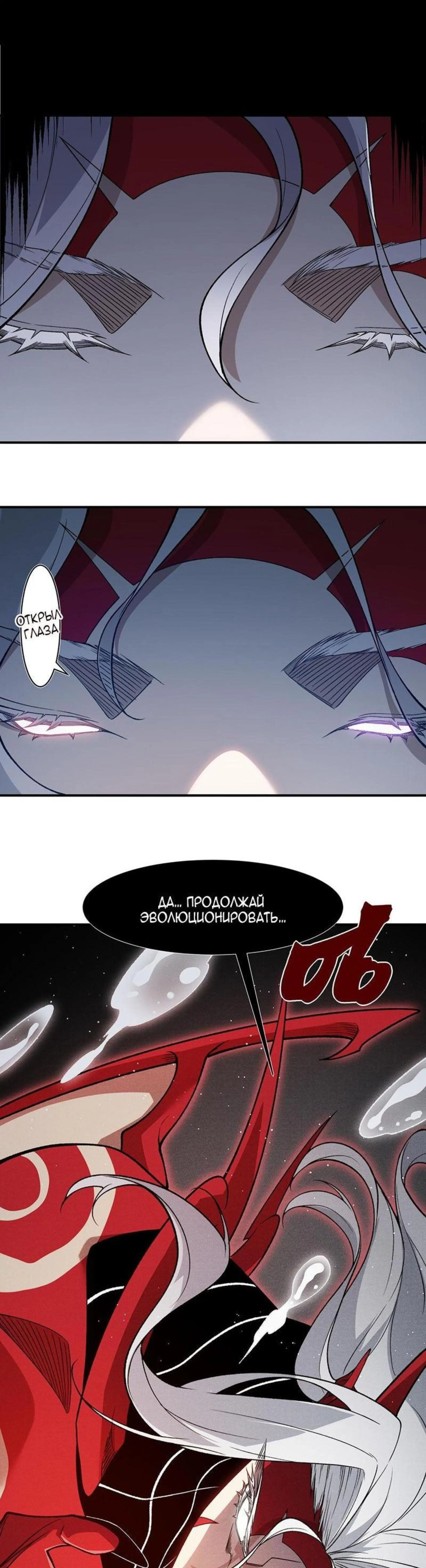 Page 7.002