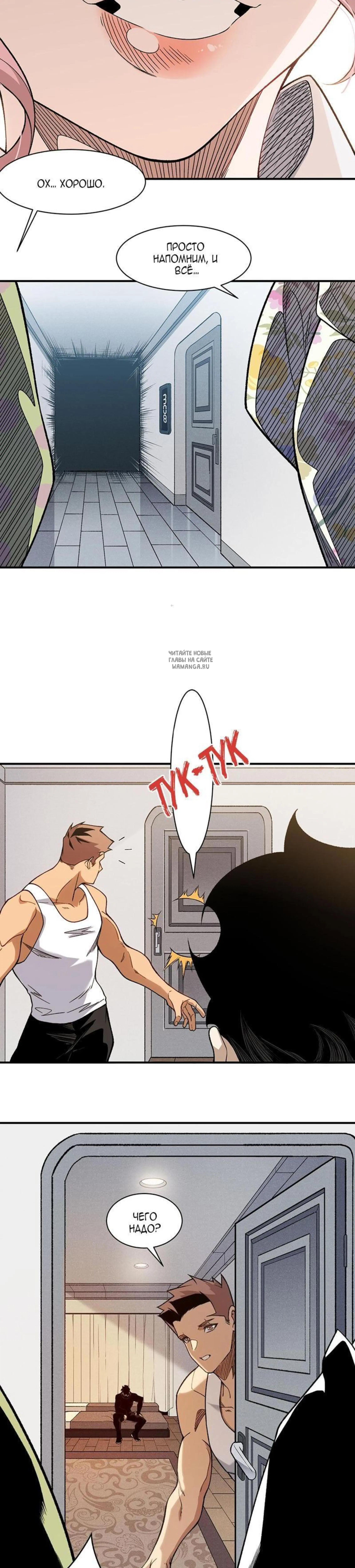 Page 7.001