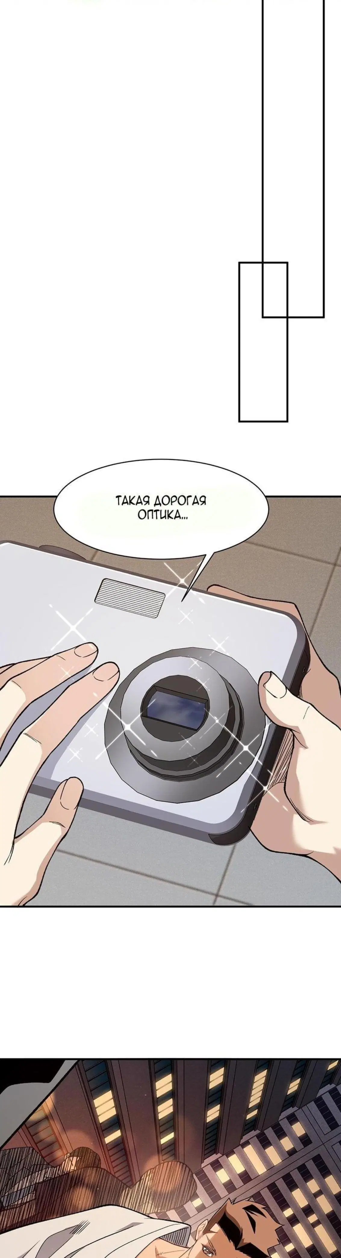 Page 7.001
