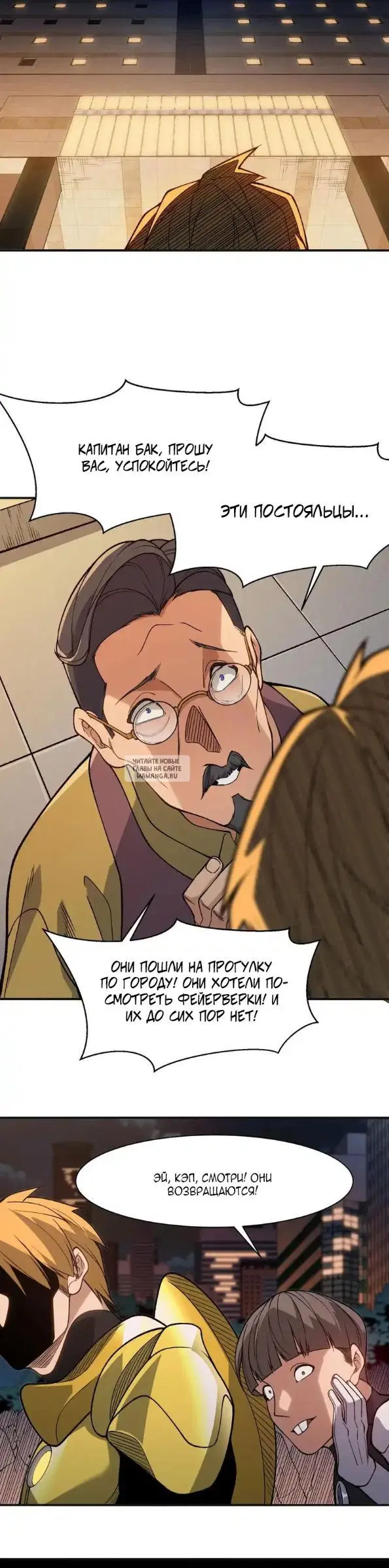 Page 7.000