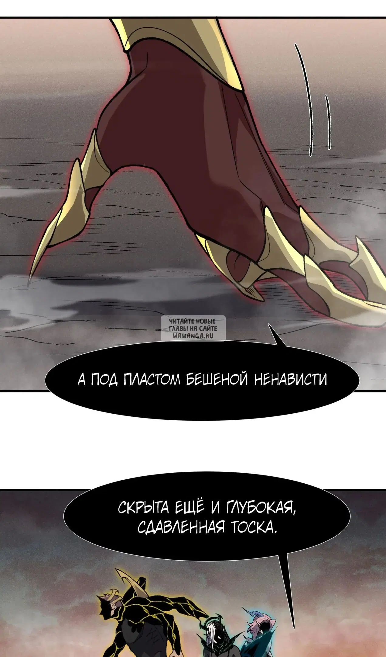 Page 7.000