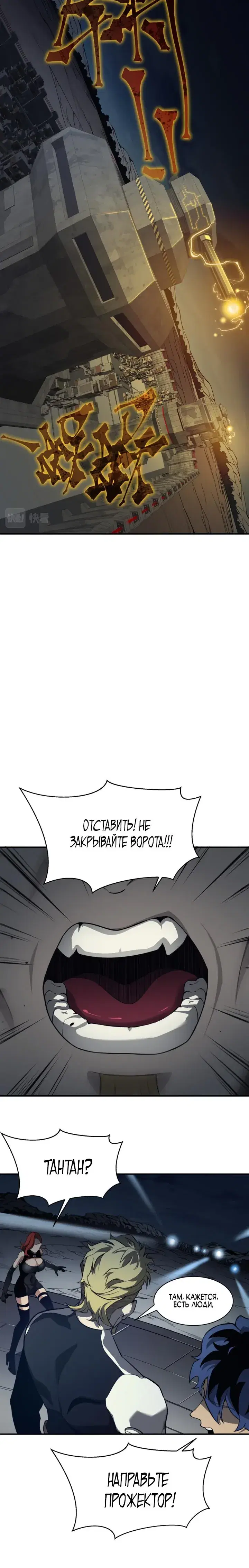 Page 8.001