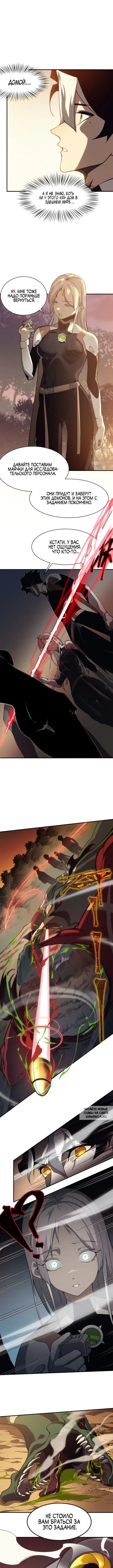 Page 8.000