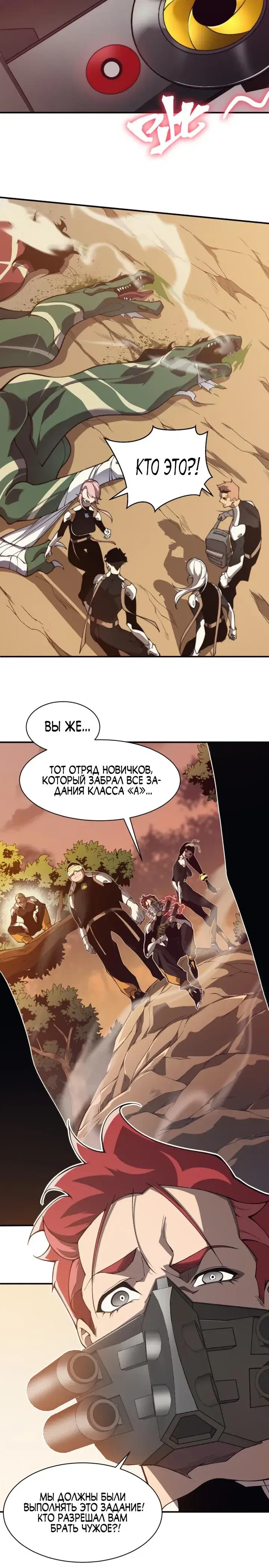 Page 8.001