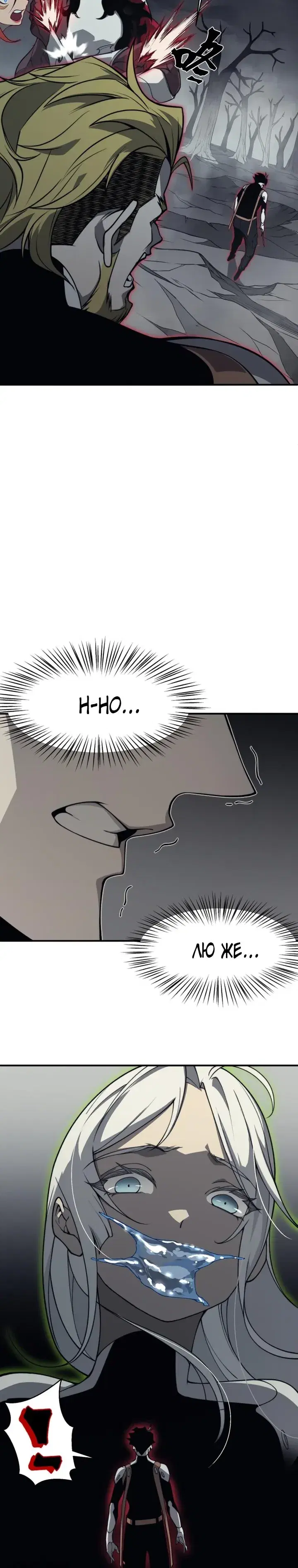 Page 8.001