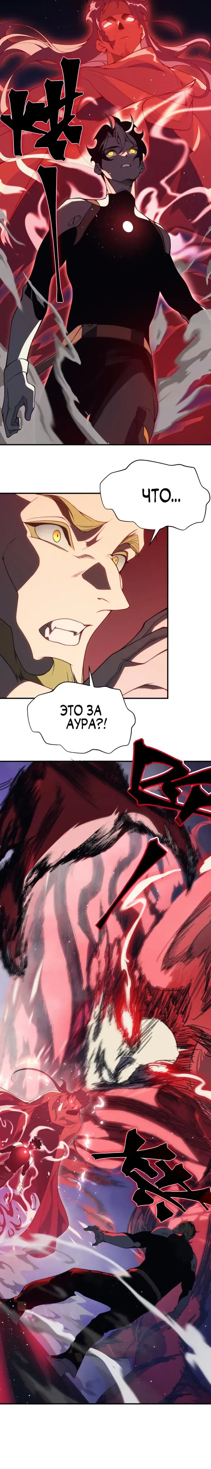 Page 8.001