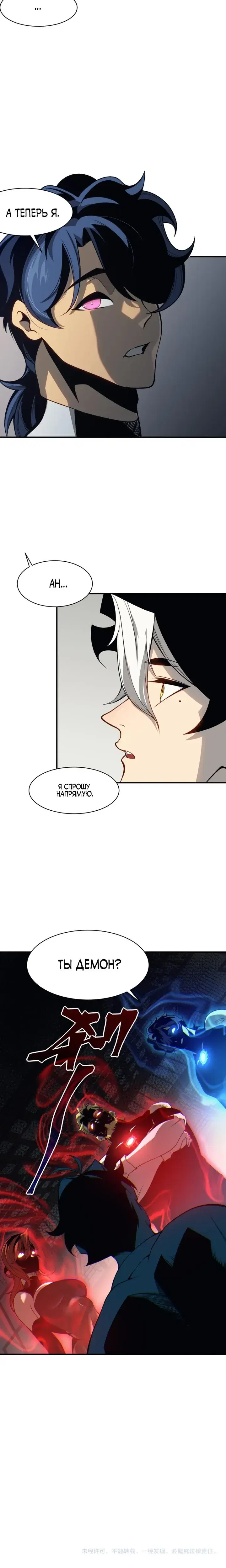 Page 8.001