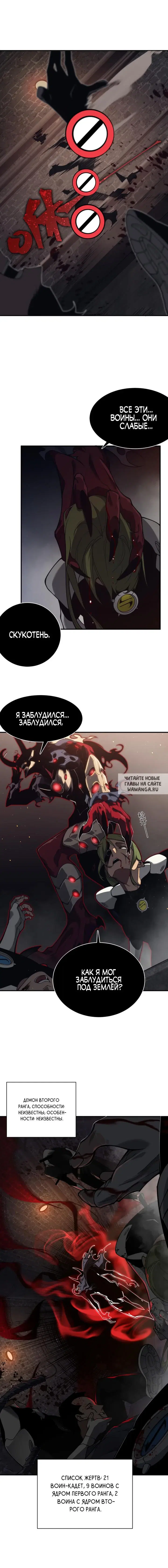 Page 8.000