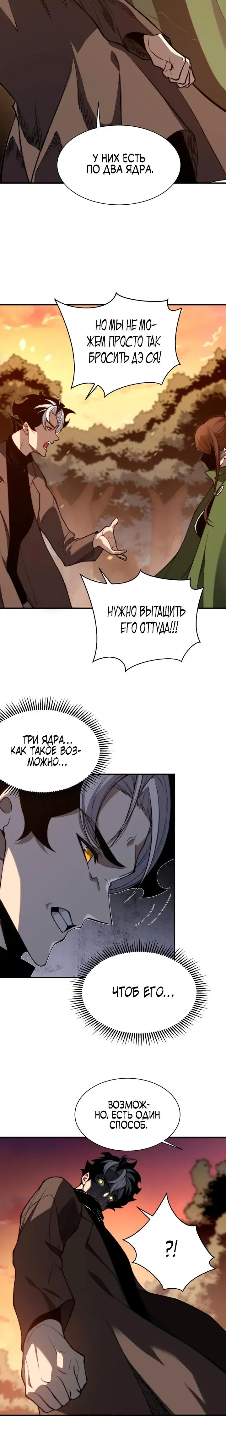 Page 8.001