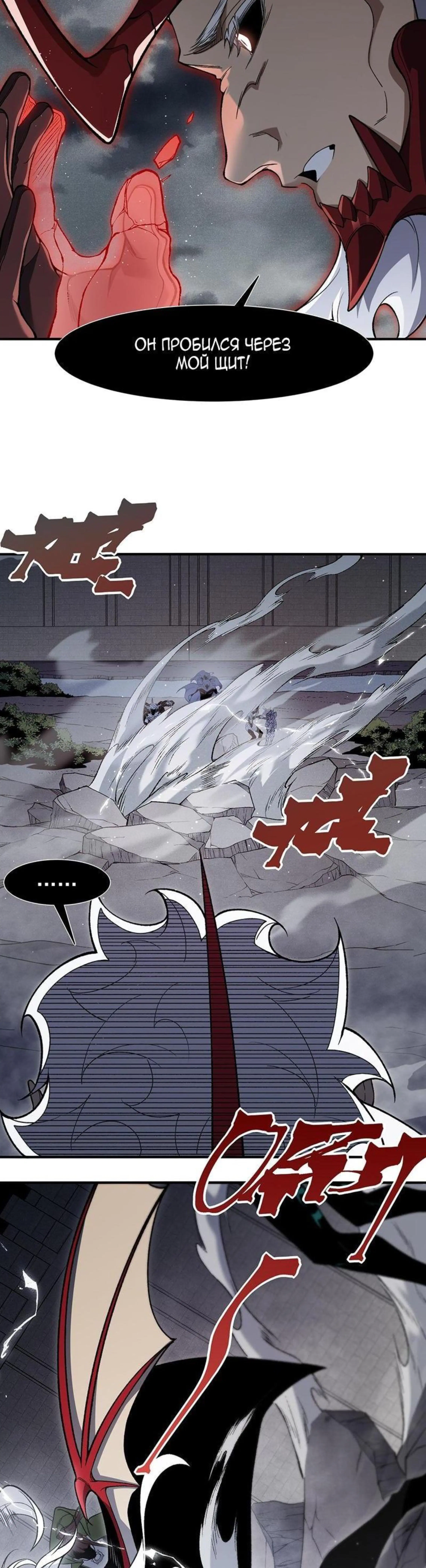 Page 8.002
