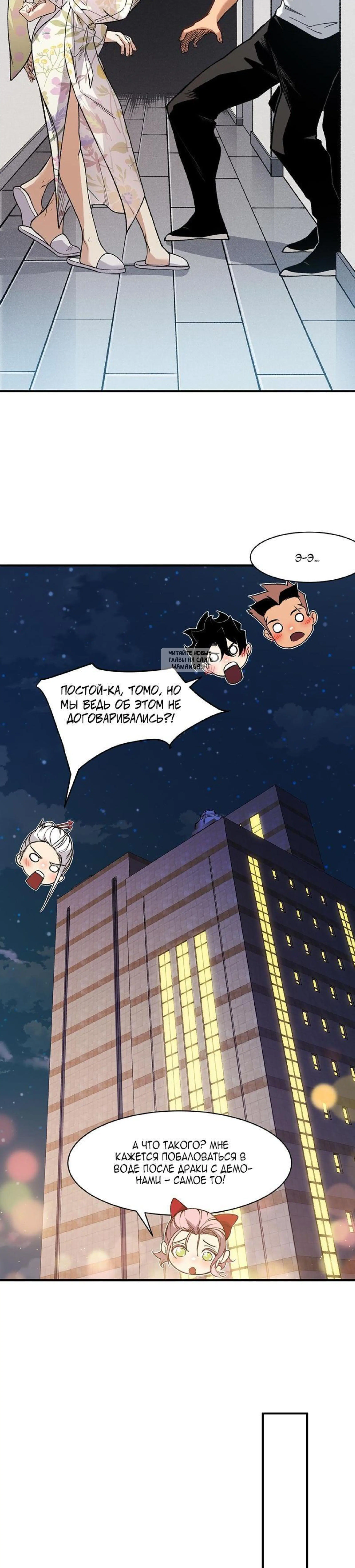 Page 8.001