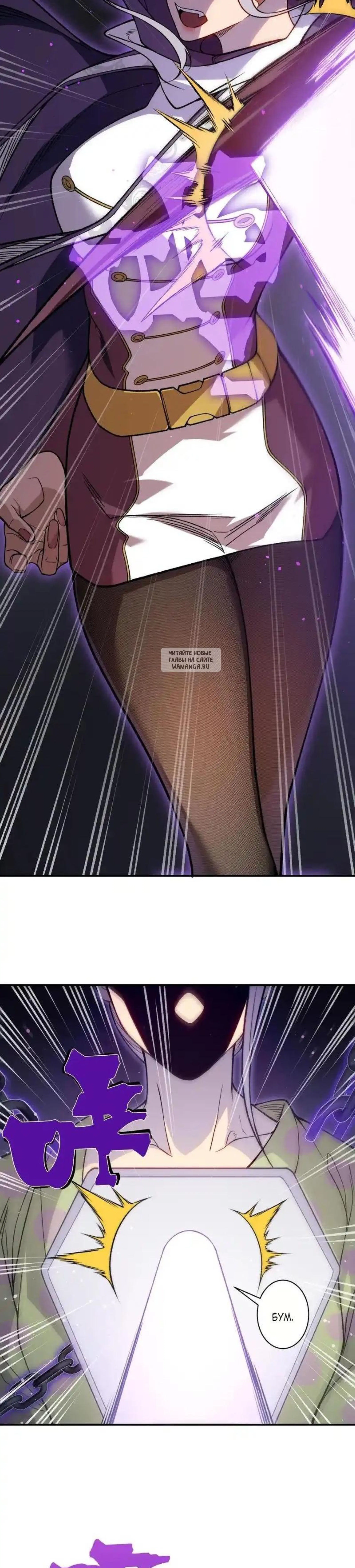 Page 8.001