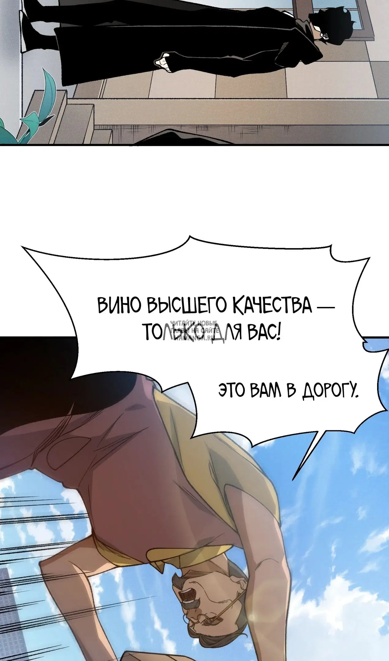 Page 8.000